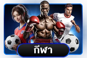 สล็อตออนไลน์ TAMTANG24 เว็บตรง ค่ายดังแตกง่าย
