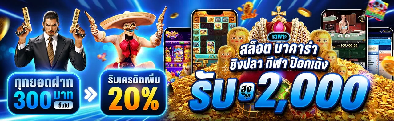 สล็อตออนไลน์ TAMTANG24 รวมเกมค่ายดัง PG JILI Pragmatic