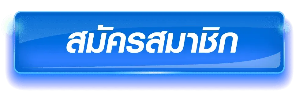 ทางเข้า TAMTANG24 ลิงก์ตรงอัปเดตล่าสุด เข้าเล่นมือถือ