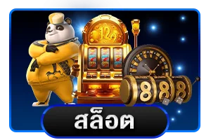 เดิมพันกีฬา TAMTANG24 ฟุตบอลกว่า 500 ลีก