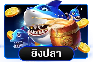 บาคาร่าสด TAMTANG24 ดีลเลอร์แจกไพ่จริง 24 ชม.